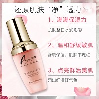 安婕妤 优能养护精华液30ml 保湿锁水、舒缓修护、鲜活美肌、柔嫩平衡、修护受损肌肤、紧致柔肤