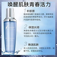 安婕妤 胶原露120ml水感质地、水润肌底、清爽保湿、减缓干纹及皮肤老化