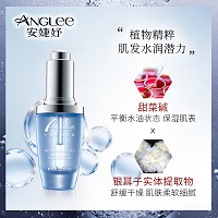 安婕妤 胶原保湿弹力露30ml滋润赋活、紧实弹性、改善干燥/缺水/熟龄肌肤