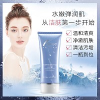 安婕妤 胶原保湿柔皙洗面乳120ml泡沫丰富、清洁不紧绷、改善干燥/暗黄肌