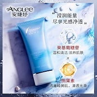 安婕妤 胶原保湿柔皙洗面乳120ml泡沫丰富、清洁不紧绷、改善干燥/暗黄肌