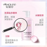 安婕妤 玻尿酸胶原露500ml 补水锁水、滋润透亮紧致、减缓干纹及皮肤老化