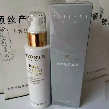 妮顿丝 玫瑰嫩肌乳液130ml 玫瑰营养滋润、保湿细腻、提亮肤色、改善粗糙肌肤
