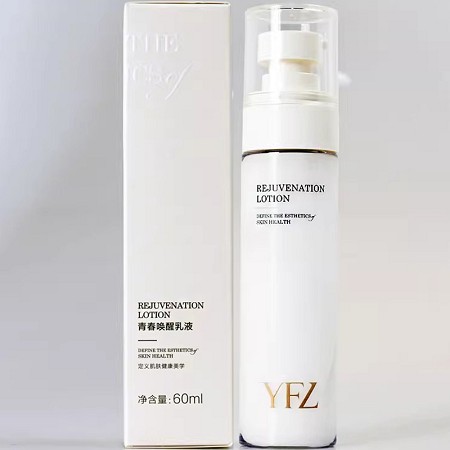 雅梵哲 青春唤醒乳液60ml微乳化 润泽弹性,修护滋润,柔润透亮,唤醒活力,青春光泽