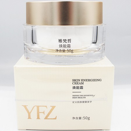 雅梵哲 焕能霜50g 改善粗糙干燥肌肤、润泽肌肤、细腻光滑