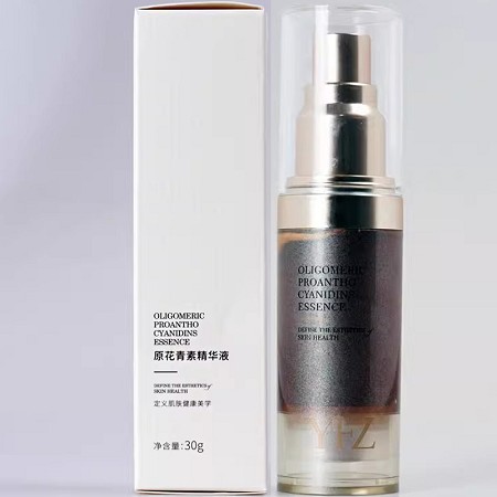 雅梵哲 原花青素精华素30g 淡化黑色素,去除自由基,细腻嫩白,减缓老化,提亮肤色