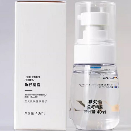 雅梵哲 鱼籽精露40ml 营养滋润,细腻光滑,增强弹性,减淡皱纹,减缓老化,防止色素沉着