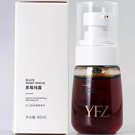 雅梵哲 黑莓纯露40ml 隔离抗氧,抗紫外线,修护暗哑,淡化黑色素,提亮肤色