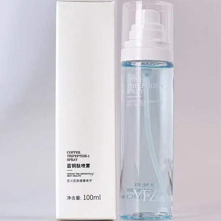 雅梵哲 蓝铜肽喷雾100ml 舒缓修护敏.感,缓解干燥缺水,医美术后修护