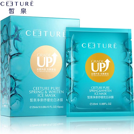 皙泉 净泉舒缓优白冰膜25ml*10片 舒缓补水、晒后修护、白皙亮泽、收缩毛孔、淡化细纹