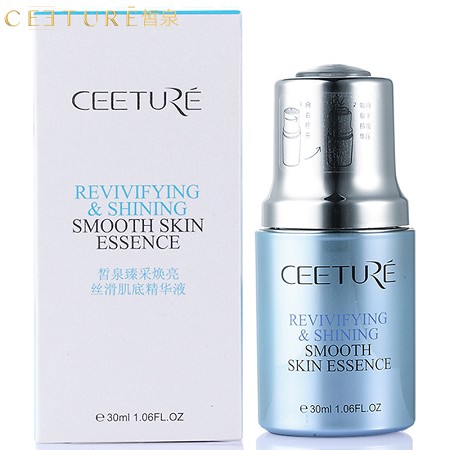 皙泉 臻采焕妍丝滑肌底精华液30ml 淡化色斑、减淡暗沉、改善痘印、提亮肤色、透亮嫩白