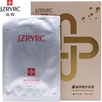 竞妆 竞润焕采面膜28ml*8片(臻润修护面膜)天然冰丝膜布、柔软服帖、滋养焕新、饱满弹性、水润细滑、改善干燥粗糙、舒缓修护、安抚脆弱敏肌