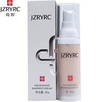 竞妆 本妆隔护霜30g(SPF15+)隔离紫外线/空气污染、不卡粉/不浮粉、亮白/保湿/遮瑕/控油/修饰毛孔及细纹等问题