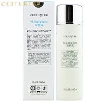 皙泉 臻采焕亮柔肤露200ml 稠而不腻、提亮肤色、细滑紧致、改善干燥暗黄肌肤