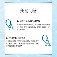 菲莎妮丝 海之秘龄精华霜30ml 滋养肌肤、改善粗糙、提亮肤色