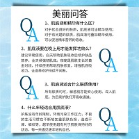 菲莎妮丝 海之秘龄肌底液100ml 润而不腻、弹润肌肤、平抚细纹