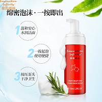 菲莎妮丝 海之秘龄氨基酸洁面泡沫150ml 泡沫绵密、性质温和、清洁污垢、水嫩光滑