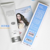 菲莎妮丝 深海水润卸妆乳250ml 溶解彩妆及多余油脂、卸除面部污垢、软化老废角质
