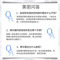 菲莎妮丝 深海水润精华霜(清爽型)30ml 质地清爽,细滑易吸收,柔滑弹性,改善干纹、粗糙肌肤
