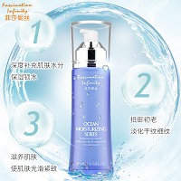 菲莎妮丝 深海水润保湿乳(滋润型)100ml 保湿锁水,滋养肌肤,淡化干纹细纹,光滑紧致