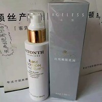 妮顿丝 玫瑰嫩肌乳液130ml 玫瑰营养滋润、保湿细腻、提亮肤色、改善粗糙肌肤