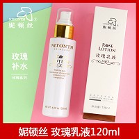 妮顿丝 玫瑰嫩肌乳液130ml 玫瑰营养滋润、保湿细腻、提亮肤色、改善粗糙肌肤