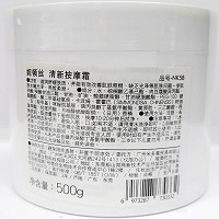 妮顿丝 滋润清新按摩霜500g 改善粗糙、暗哑、缺乏弹性肌肤，水嫩光泽、明皙柔滑