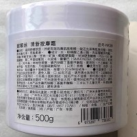 妮顿丝 滋润清新按摩霜500g 改善粗糙、暗哑、缺乏弹性肌肤，水嫩光泽、明皙柔滑