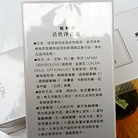 妮顿丝 活性调理净化霜135g 改善痘痘粉刺,脓疮痘印,油脂分泌过盛等油性混合性肌肤