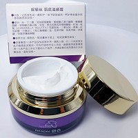 妮顿丝 肌底滋颜霜30g 保湿紧致,提亮肤色,安抚敏弱,修复伤***凹洞