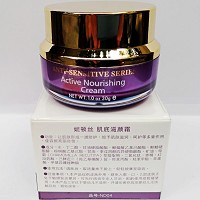 妮顿丝 肌底滋颜霜30g 保湿紧致,提亮肤色,安抚敏弱,修复伤***凹洞