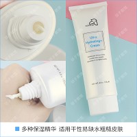 妮顿丝 水润保湿霜135g 长时保湿,改善皮肤干躁脱皮粗糙,滋润肌底,减缓老化,减少细纹