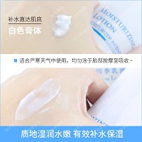 妮顿丝 水润保湿乳130ml 滋润保湿,活化肌底,抗老化,改善粗暗无光泽肌肤,嫩亮润滑