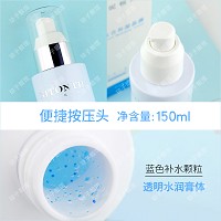 妮顿丝 水润保湿晶露150ml 亲肤性高,能快速补水保湿,修复冻/晒伤受损肌肤,滋润肌底