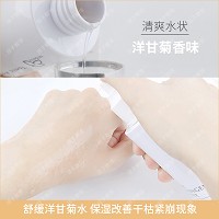 妮顿丝 清新洋甘菊舒缓水120ml 改善受损/敏弱/痘肌/粉刺/混合性/油性肌肤