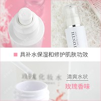 妮顿丝 清新玫瑰化妆水120ml 抗老化、抗氧化、舒缓活肤,改善老化/松弛/干性肌肤