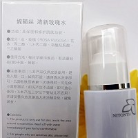 妮顿丝 清新玫瑰化妆水120ml 抗老化、抗氧化、舒缓活肤,改善老化/松弛/干性肌肤