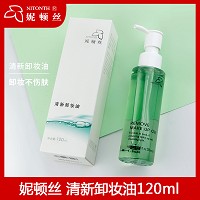 妮顿丝 清新柔净卸妆油120ml 轻松卸除彩妆及污垢,亦能软化卸除粉刺,使肌肤新鲜细致润滑