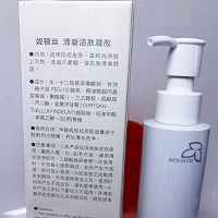 妮顿丝 中性清新洁肤凝胶120ml 温和不刺激、易冲洗、不残留，洗后清爽舒适不紧绷