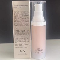 妮致 本妆隔护霜30g(SPF15+)隔离紫外线/空气污染、不卡粉/不浮粉、亮白/保湿/遮瑕/控油/修饰毛孔及细纹等问题