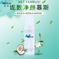 妮致 净颜慕斯150ml 绵密泡沫、温和净澈、深入清洁毛孔及污垢、净透水润、温和不刺激