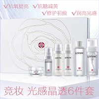 竞妆 光感晶透6件套 抗氧提亮、抗糖减黄、驱散暗沉、修护初痕、润亮光感、抚痕淡纹、紧实弹性