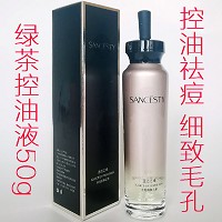 圣洁之缘 绿茶控油原液100g(茶多酚原液)控油沁透、细致毛孔、击退黑头、改善痘印、洁净光滑