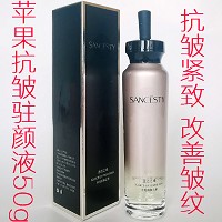 圣洁之缘 苹果抗皱驻颜原液100g 抗皱淡纹、紧致弹性、营养肌肤、焕活青春