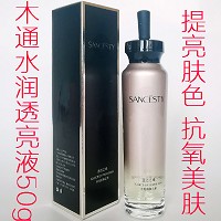 圣洁之缘 木通水润透亮原液100g 改善暗沉、提亮肤色、透亮美肤、弹性细腻