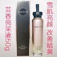 圣洁之缘 芸香亮采原液100g 改善暗黄、匀净透亮、雪肤亮颜、改善粗糙