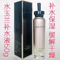 圣洁之缘 玉兰补水原液100g 补水/生水/储水、水嫩/盈润/饱满、缓解干燥