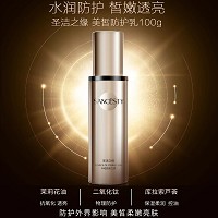 圣洁之缘 美皙防护乳100g 轻盈透气防晒、隔离外界污染、均衡肤色、细腻光滑