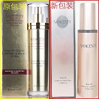 圣洁之缘 美皙防护乳100g 轻盈透气防晒、隔离外界污染、均衡肤色、细腻光滑