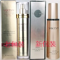 圣洁之缘 莹润水肌精华乳100ml 丰润保湿、锁水滋养、水嫩滢润、幼滑饱满